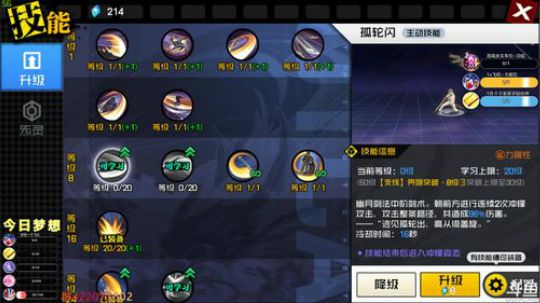 一人之下开搞开搞 2020-03-29 21点场