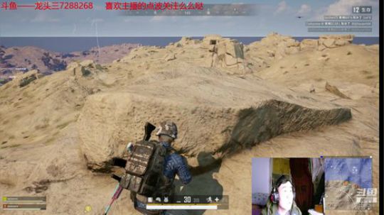 龙头三绝地大菠萝+DBS超级近战组合 2020-03-30 22点场