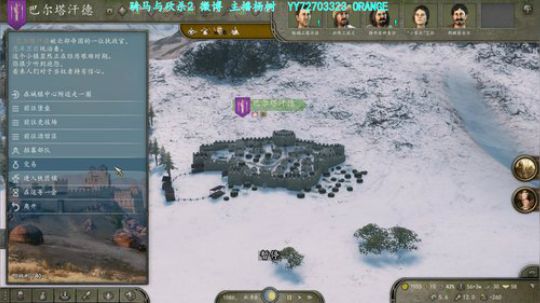 杂字营的弟兄们 集合！ 2020-03-31 15点场
