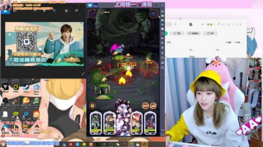 圆园团团发布了一个斗鱼视频2020-03-31