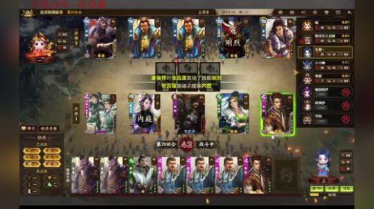 周一下棋不打牌 2020-03-30 15点场