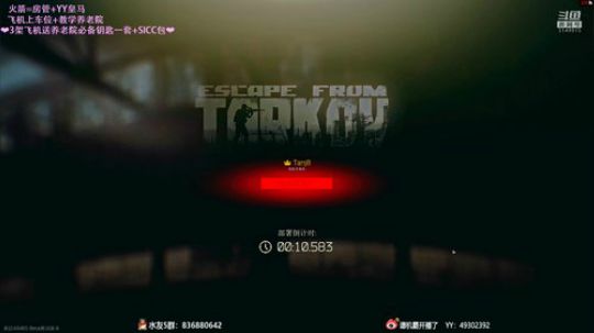 【霸】养老院也有春天~ 2020-03-30 22点场