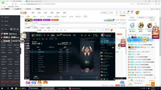 韩服大师冲王者 253872 2020-03-31 15点场