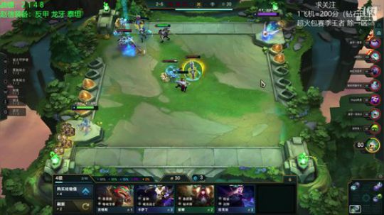 电一已王者，冲第一 2020-03-31 08点场