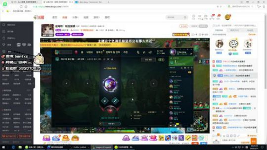 韩服大师冲王者 253872 2020-03-31 19点场