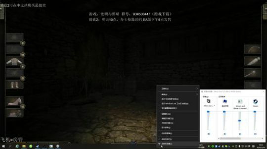 骑砍2，全网首播！ 2020-03-30 09点场