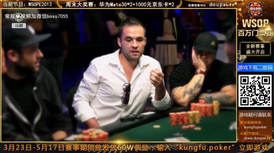 我在斗鱼看斗牌TV直播棋牌娱乐