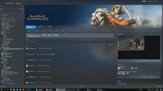 骑马与砍杀2 gogogo 2020-03-31 02点场