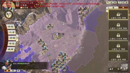 潼关之战公孙恭无读最高难。 2020-03-30 15点场