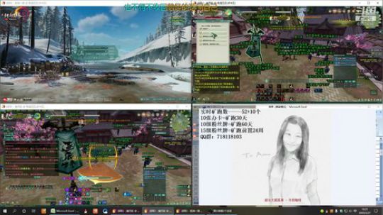 每天50个矿跑 2020-03-27 15点场