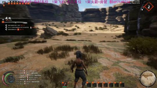 绿洲里的一只熊 2020-03-27 15点场
