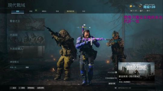 COD16适合新手的打法！！ 2020-03-23 17点场