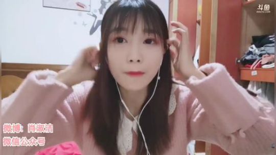 肖淑洁生命中的光和盐发布了一个斗鱼视频2020-03-31