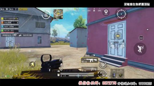 继续冲百榜战神！！！ 2020-03-30 23点场