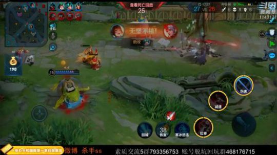 单排星耀三上王者二十星 国服第一人 2020-03-31 11点场