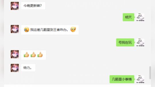 我太难了，实力演绎什么叫打脸！！