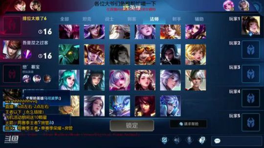 魔猪：细节法王 带房管上荣耀 2020-03-30 20点场