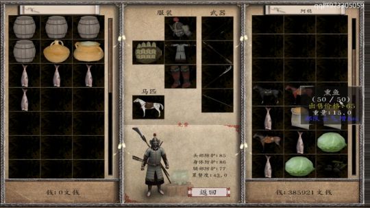 12世纪- -精忠报国 2020-03-28 17点场