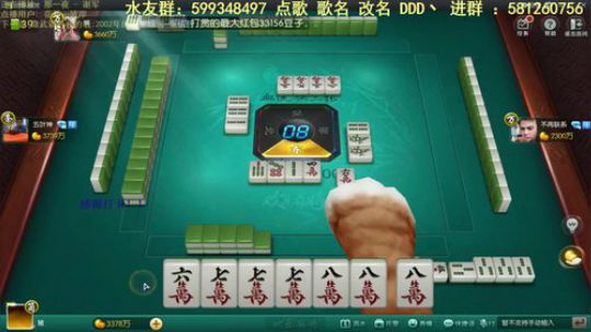 蓝董斌羊羊羊发布了一个斗鱼视频2020-03-31