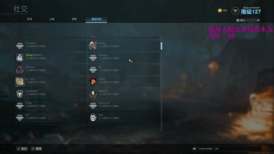 COD16适合新手的打法！！ 2020-03-23 13点场