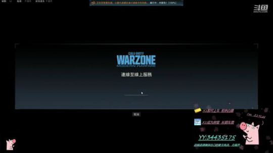 还有车位，要一起吗？ 2020-03-29 23点场