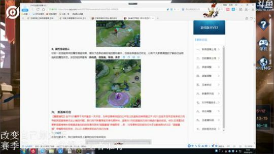 伤心hh发布了一个斗鱼视频2020-03-31