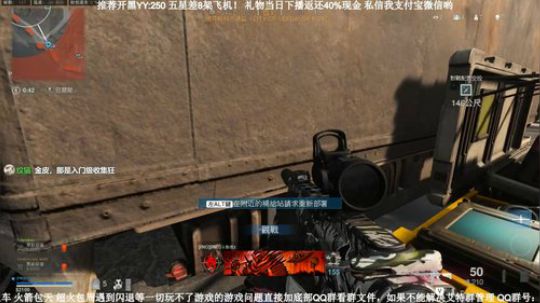 老狙击手了，闪退问题请进！ 2020-03-29 02点场