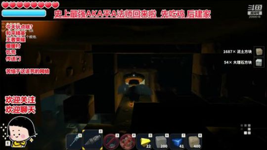 深夜的有趣灵魂 万里挑一 2020-03-31 01点场