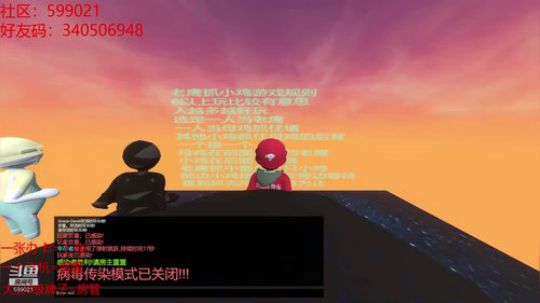 【大卫】DAYZ社区搜索599021 2020-03-30 23点场