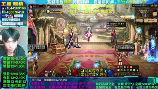 咪情，深渊.强化.增幅，彩色柱子！ 2020-03-30 12点场