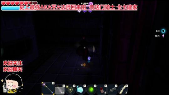 深夜的有趣灵魂 万里挑一 2020-03-30 02点场