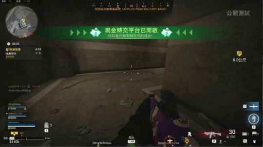 COD16你上车我就开车~ 2020-03-27 12点场