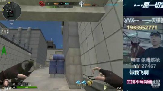 六大爷来了~ 2020-03-26 20点场