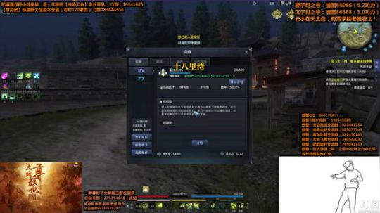 全职论剑，午夜DJ启动！ 2020-03-31 06点场