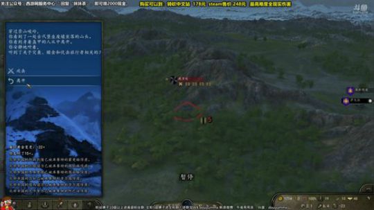 骑马与砍杀2-抹巴茶克斯！！ 2020-03-31 12点场