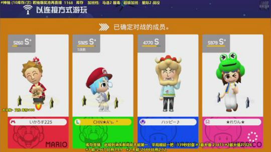 马里奥⭐️快乐就完事了 2020-03-31 18点场