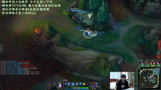 斗鱼第一娜美教学导师辅助的基础教学夏老师 2020-03-30 12点场