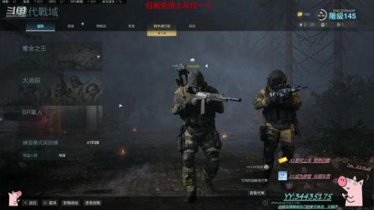 真正的猛男是不需要瞄准镜的 2020-03-31 10点场