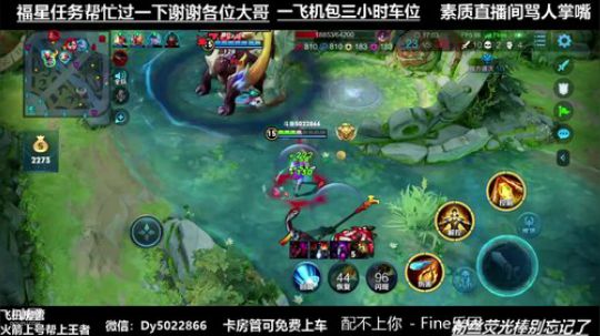 狄仁杰下饭教学这波你学废了吗 2020-03-29 02点场
