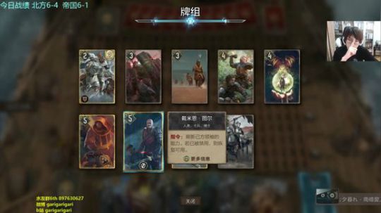 咖喱 - top16!冲！ 2020-03-30 23点场