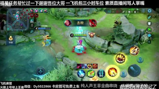 清晨免费带粉上分赛季末需要上分了解一下 2020-03-29 06点场