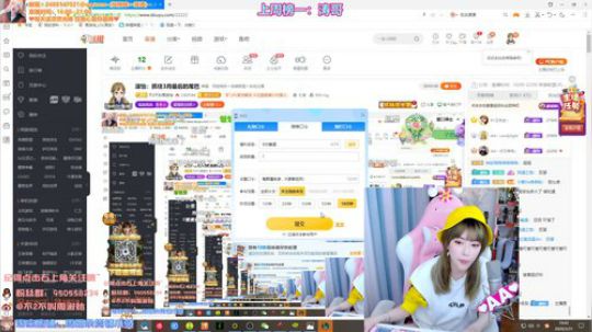 菜菜的瓜皮帽发布了一个斗鱼视频2020-03-31