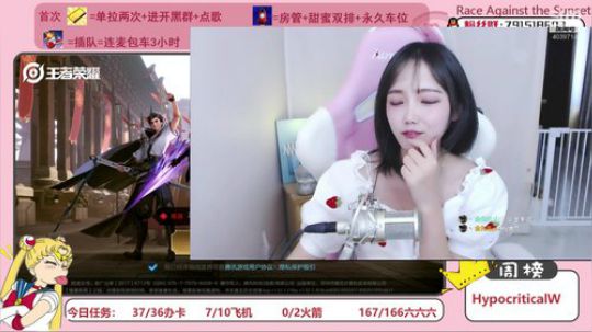 这个女人菜的真实可爱！ 2020-03-30 16点场