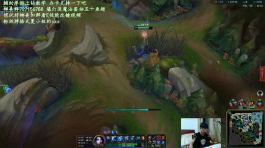 斗鱼第一娜美教学导师辅助的基础教学夏老师 2020-03-29 20点场