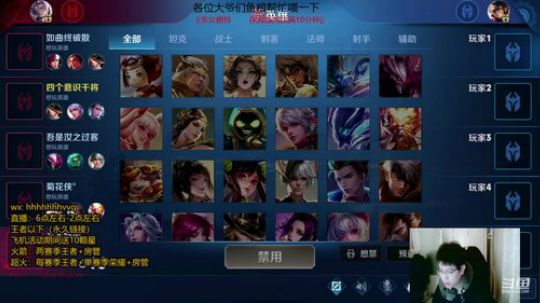 魔猪：细节法王 带房管上荣耀 2020-03-30 16点场