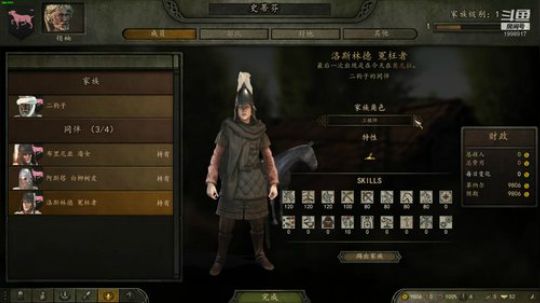 今晚九点半 砍二我来了！！！ 2020-03-31 03点场