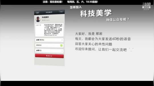 l老彭友y发布了一个斗鱼视频2020-03-31