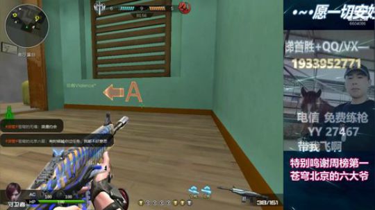 特别鸣谢周榜第一
苍穹北京的六大爷 2020-03-27 23点场