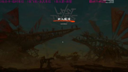 绿洲里的一只熊 2020-03-27 22点场