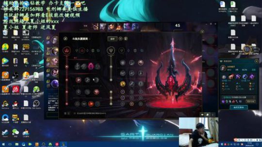 斗鱼第一娜美教学导师辅助的基础教学夏老师 2020-03-30 16点场